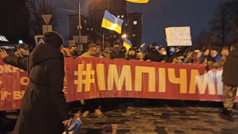 Щурів на Банковій нудить: Активісти вирушили під будівлю Офісу Президента, сталися сутички 09