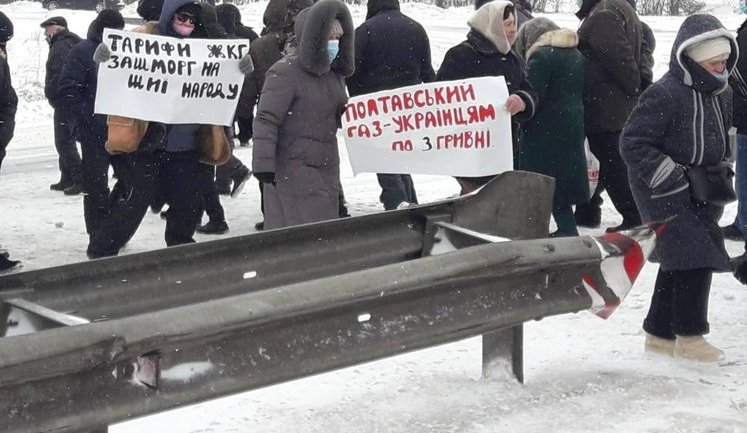 На Полтавщине люди снова перекрыли трассу с требованием снизить цену на газ до 3 гривен. ФОТО