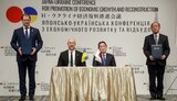 японія