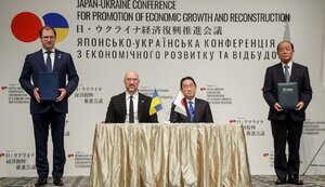 Конференція з відновлення України у Токіо