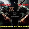 Олег Некрасов