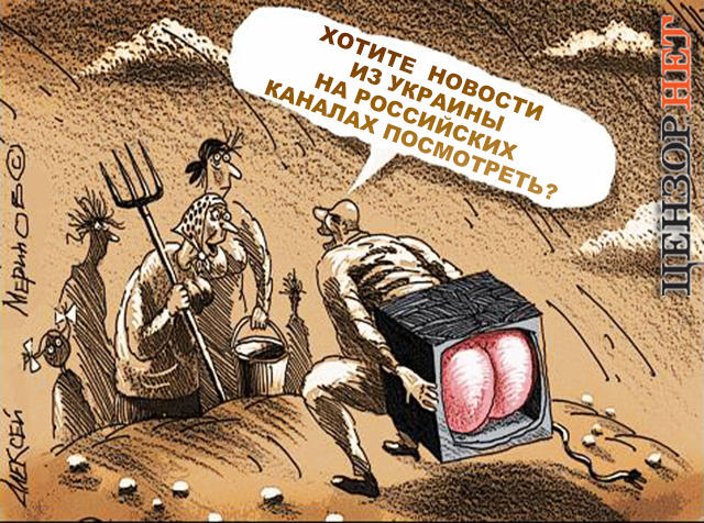 Российские новости