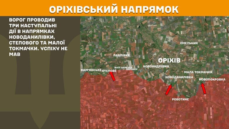 Ситуация на фронте 14 мая 2025 года