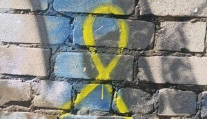 Активисты "Жовтої стрічки" призывают жителей Скадовска игнорировать "выборы" рашистов. ФОТОрепортаж