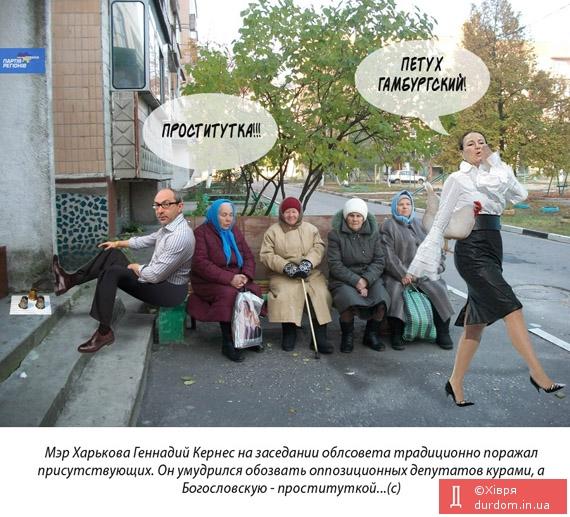кернес