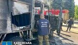 харків