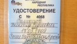 боевик