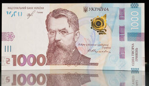 гривня,1000