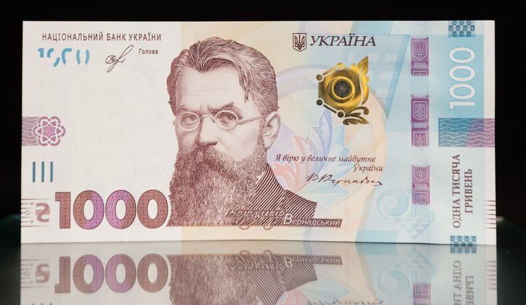 Кабмін Свириденко візьме гроші на нову "1000 від Зеленського" з програм захисту дітей і малозабезпечених, – ЗМІ