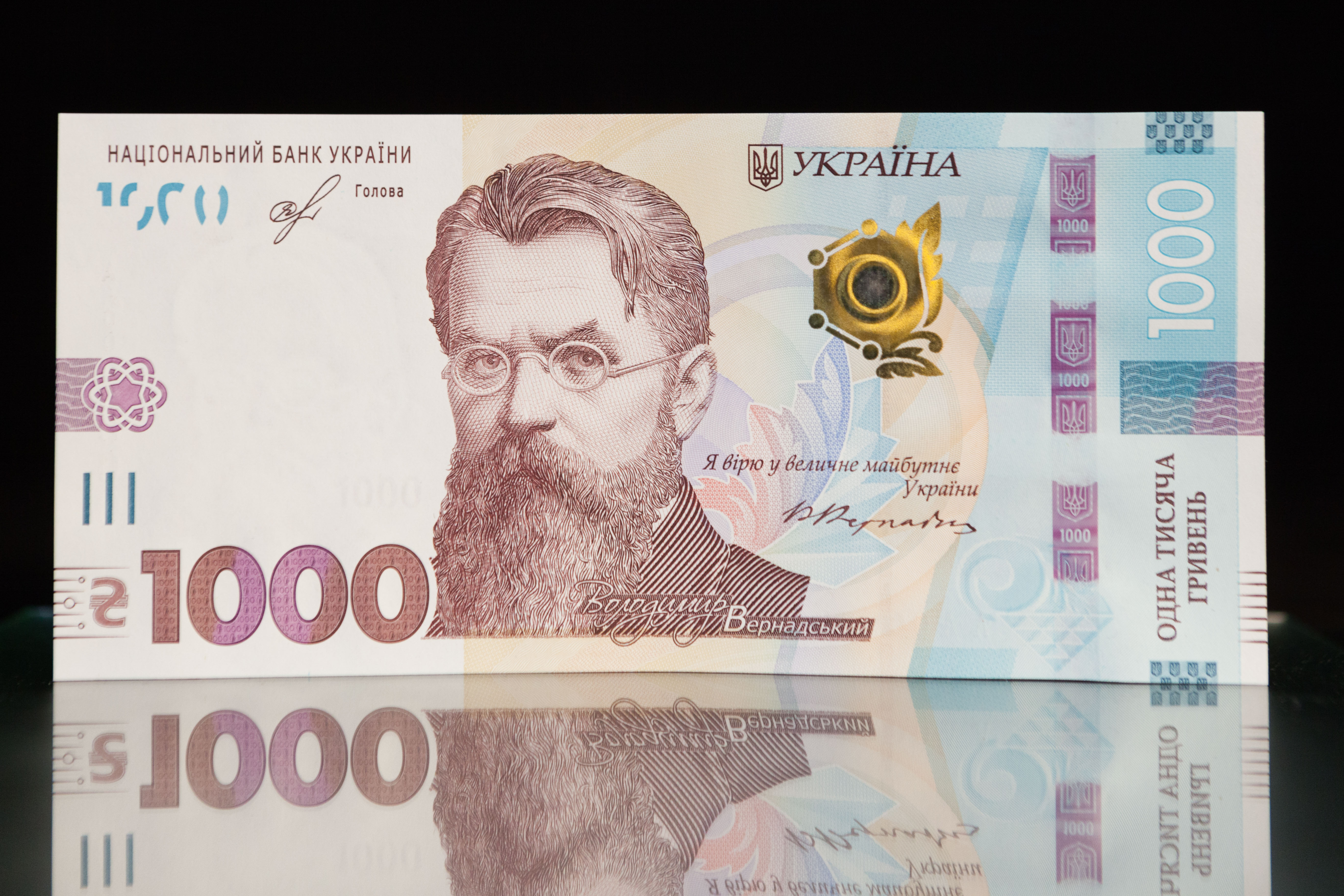 Деньги Гривна Фото