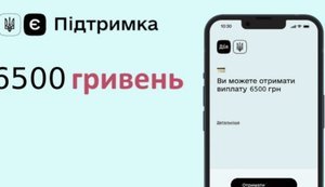 "Зимова підтримка": Кабмін затвердив виплату по 6500 гривень для понад 600 тисяч українців