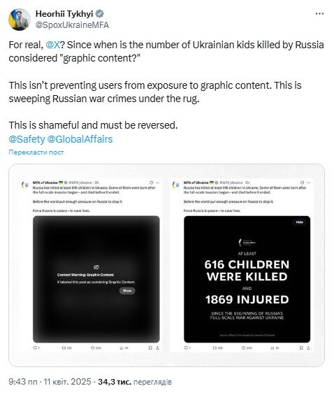 X замовчує воєнні злочини РФ