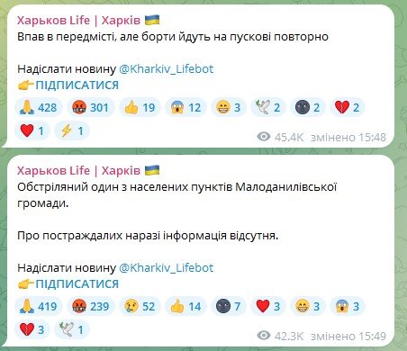 скрін