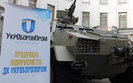 укроборонпром