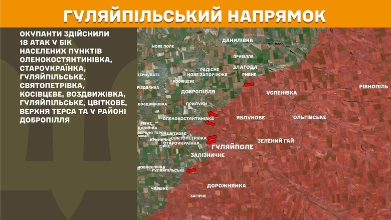 генштаб карта