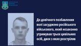 прокуратура