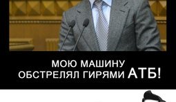 Мою машину обстреляли гирями, - Рыбалка