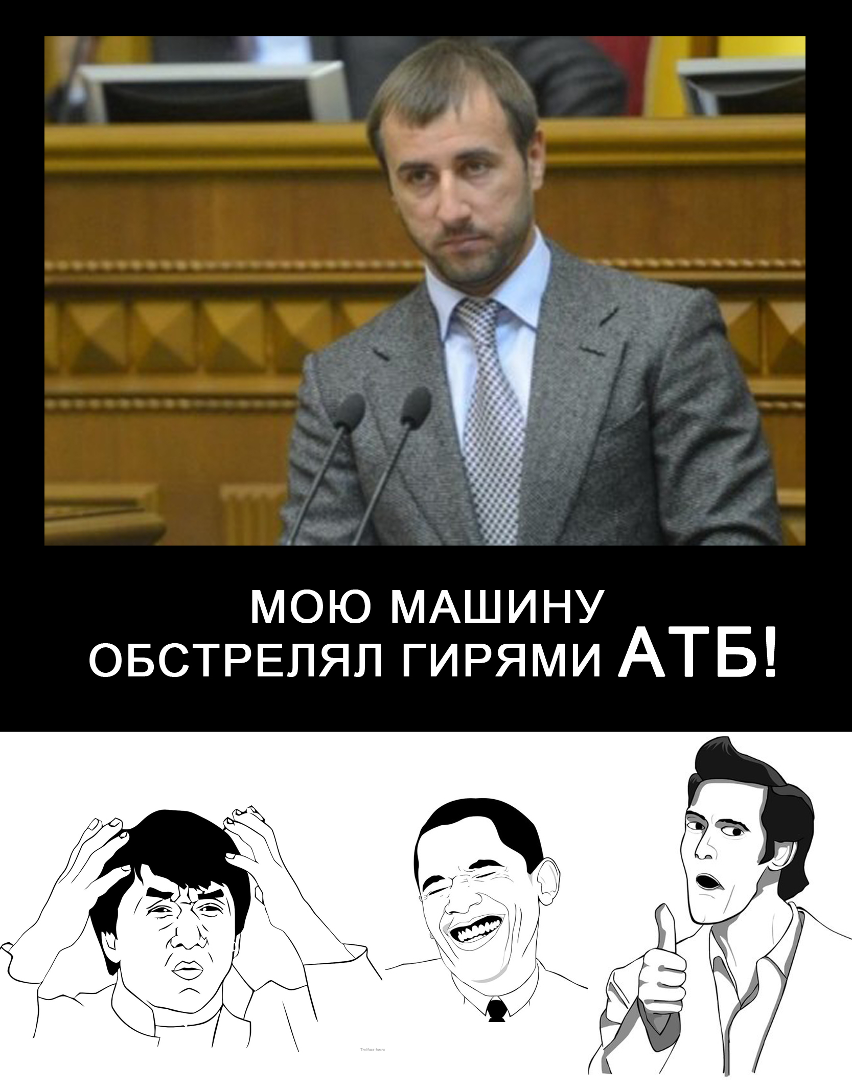 Мою машину обстреляли гирями, - Рыбалка