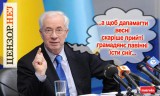 Указ Кабмина....