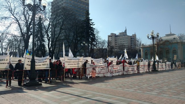 Під ВР відбувається кілька акцій протесту громадських організацій і політсил. 04