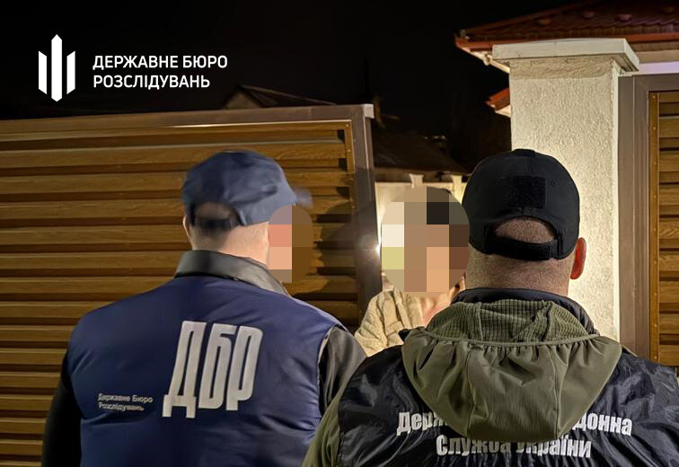 переправщик уклонистов с таможни