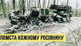 буткевич,стрім