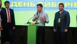 зеленский