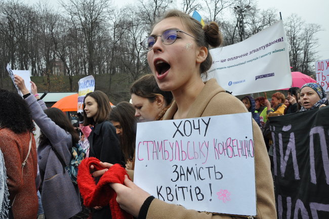 Марш за права женщин прошел в центре Киева 29
