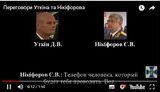 СБУ оприлюднила переговори ватажка ПВК "Вагнера" ​​з російським генералом Нікіфіровим. АУДІО