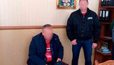 нацполиция