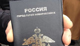 россия паспорт
