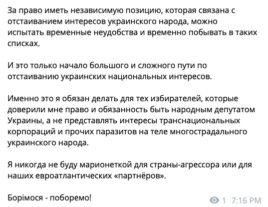 Дубинский о причинах санкций США: Лживые доносы аферистов 02