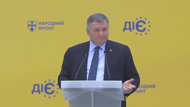 Яценюк вместо фас! сказал: Я - пас 15