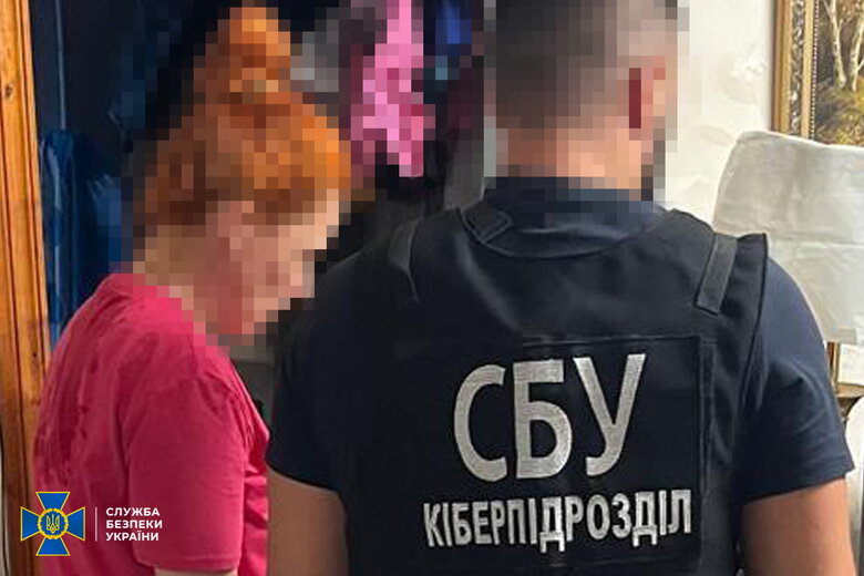 ворожа агентка з Одеси
