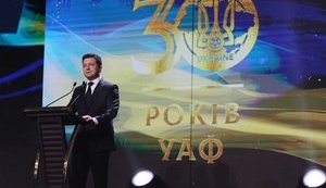 Україна зацікавлена в можливості проведення матчу за Суперкубок УЄФА, - Зеленський
