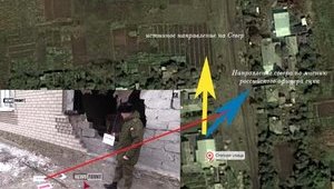 For OSCE's information: Russian invaders, propagandists faked attacks on Debaltseve allegedly committed by Ukrainian army. PHOTOS