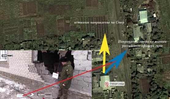 пропаганда ложь оккупанты обстрелы