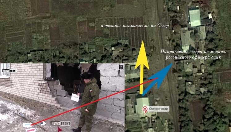 For OSCE's information: Russian invaders, propagandists faked attacks on Debaltseve allegedly committed by Ukrainian army. PHOTOS