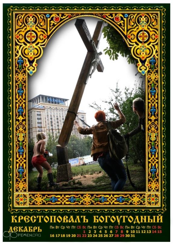 Цензор.НЕТ Изображение