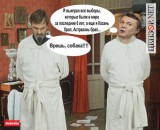 Самозванец