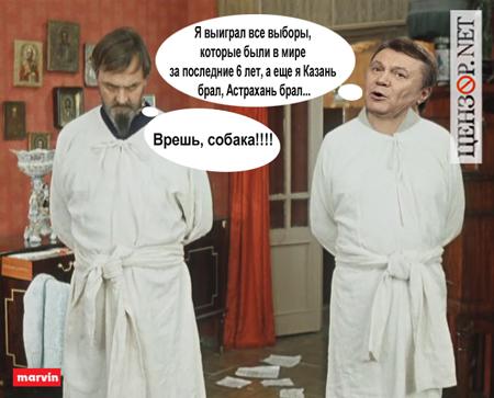 Самозванец