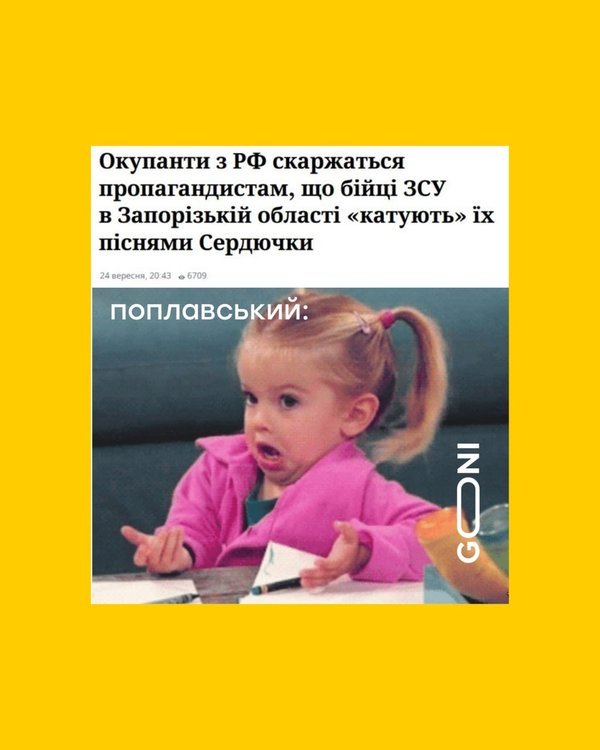 фотожаба