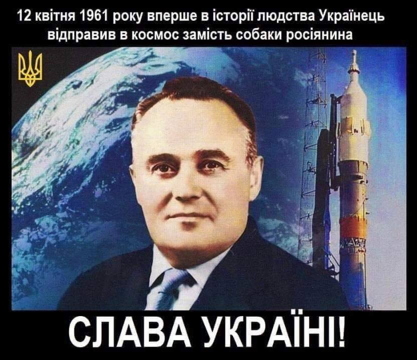 Героям слава!