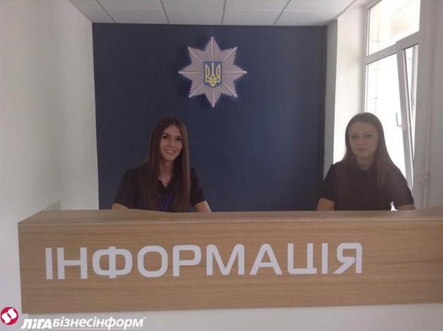 полиция офис патрульная полиции