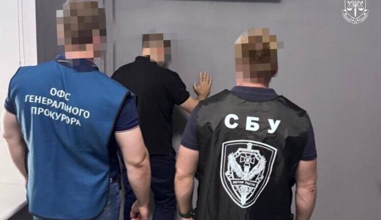 SSU and PGO conduct 28 searches of top officials who forced "paid tribute" to regional customs. PHOTOS