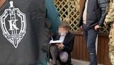 сбу