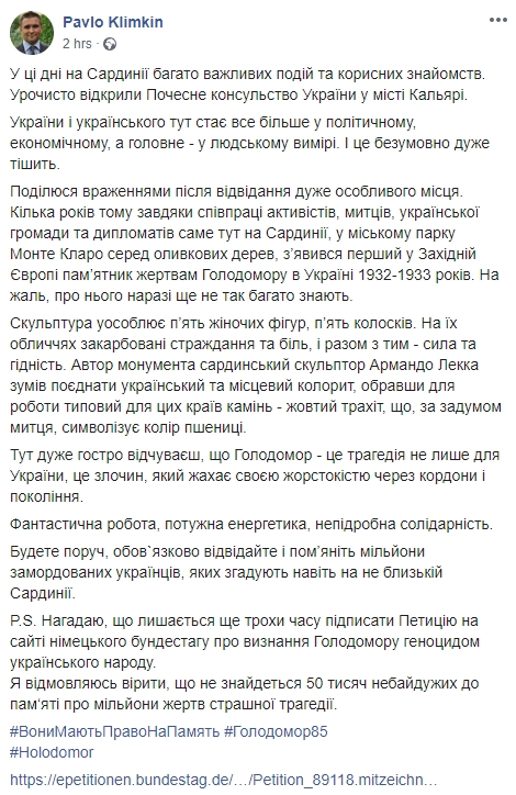 Почесне консульство України відкрилося на Сардинії, - Клімкін 02