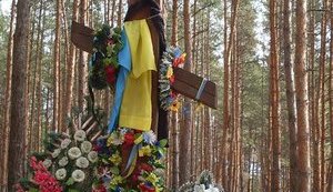 Public in Luhansk region commemorated unidentified defenders of Ukraine killed in 2014, - ATO HQ. PHOTOS