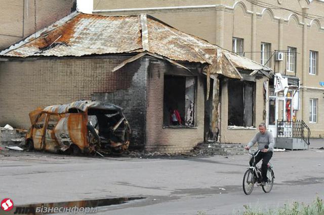 славянск