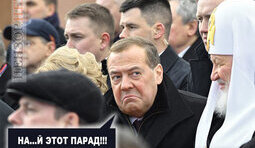 Не туди потрапив